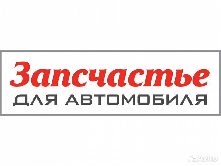 Свеча накаливания для а / м psa partner / berlingo