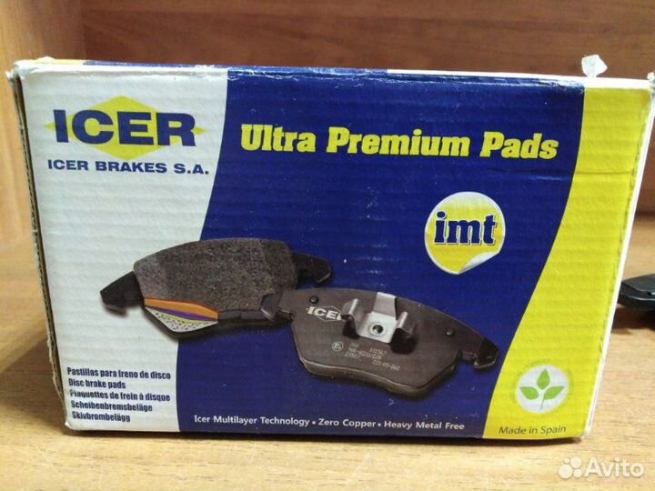 Колодки дисковые передние Land Rover Freelander