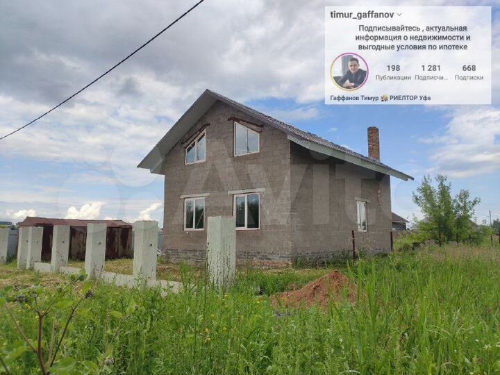 Коттедж 113,5 м² на участке 9,3 сот.