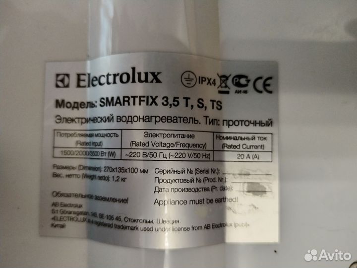 Проточный нагреватель electrolux