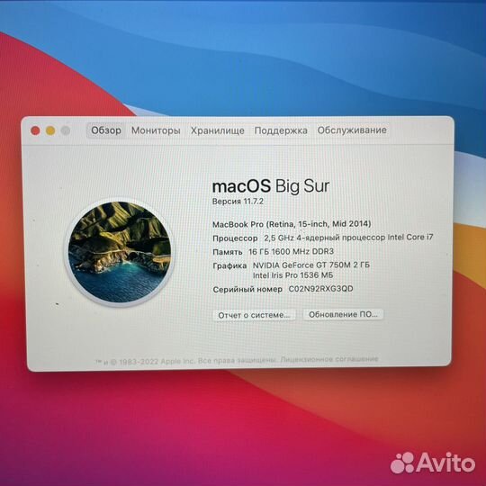 Macbook Pro 15 retina