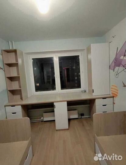 Рабочая зона