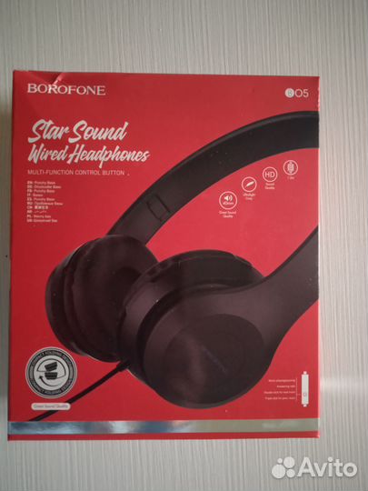 Новые наушники