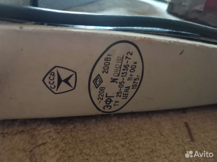 Проявитель фото СССР