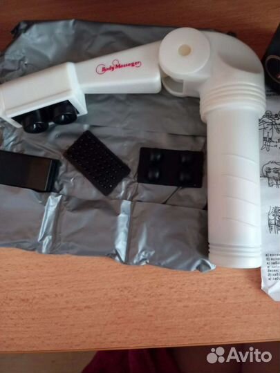 Массажер для тела