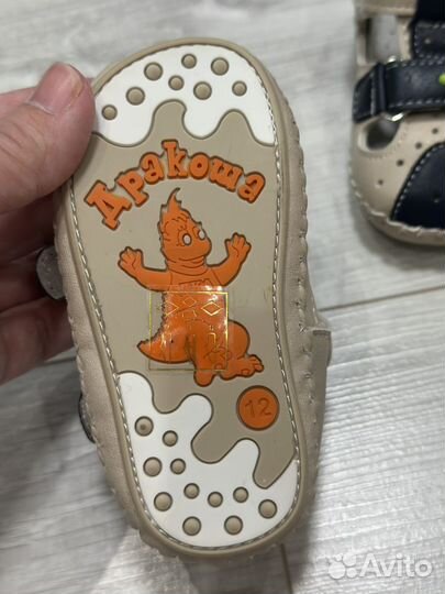 Сандалии детские