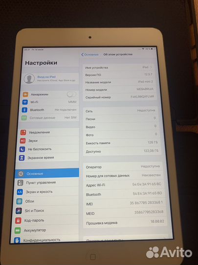 iPad mini 2 128gb