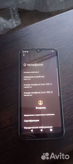 Xiaomi Redmi A2+, 3/64 ГБ