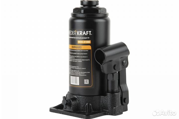 Домкрат автомобильный Бутылочный Гидравлический 8т