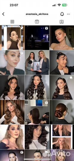 Нужна модель на макияж