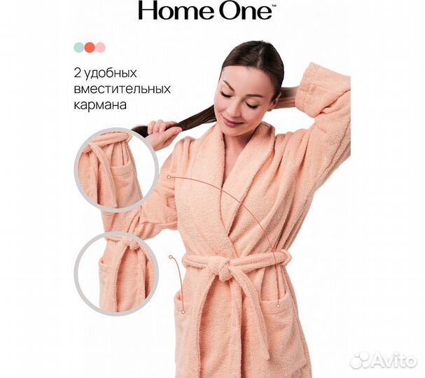 Халат махровый Home One, размер 52, персиковый