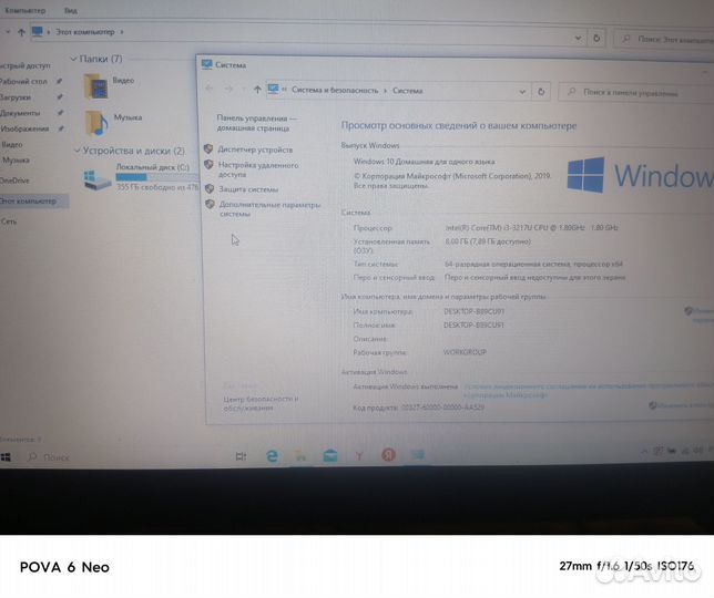 Ноутбук toshiba satellite l955-d6m