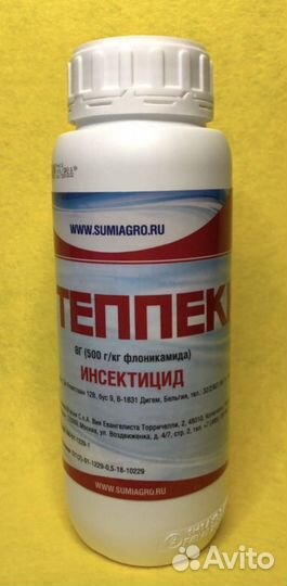 Инсектициды ручная фасовка