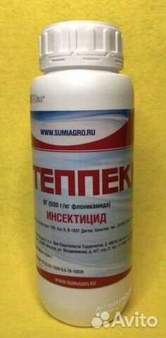 Инсектициды ручная фасовка