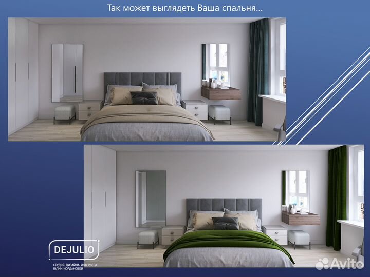 Дизайнер интерьера