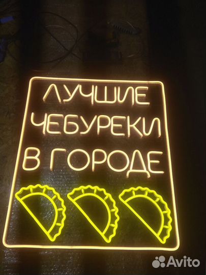 Неоновая вывеска для салона красоты в Санкт-Петербурге