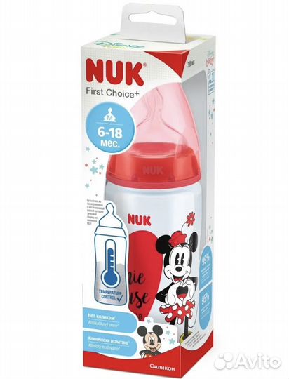 Бутылочка для кормления Nuk с 