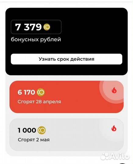 Бонусы sokolov