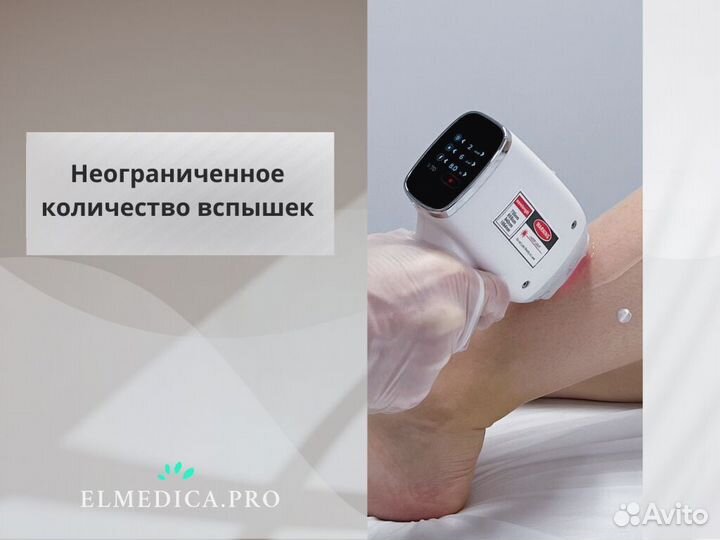 Диодный лазер MaxOne 1200lp 25 г