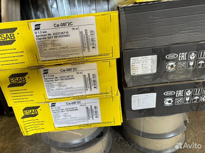 Электроды сварочная проволока круги