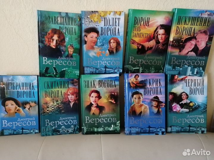 Сборники книг