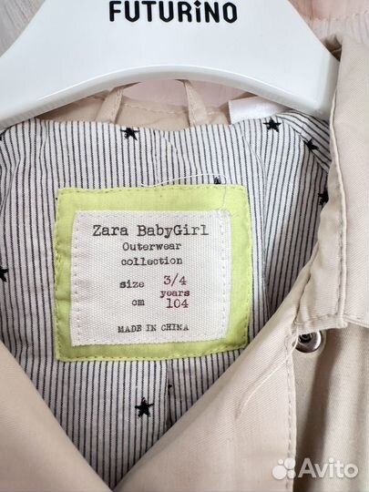 Плащ детский