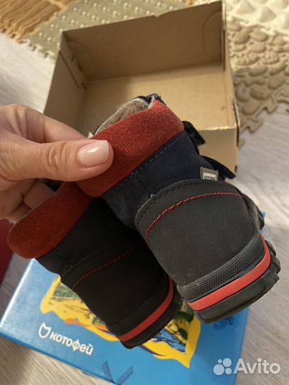 Ботинки котофей