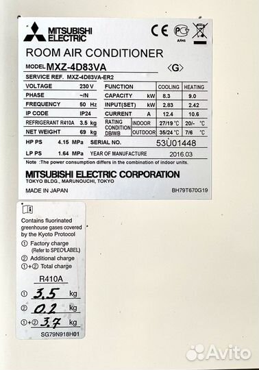 Наружный блок кондиционера mitsubishi