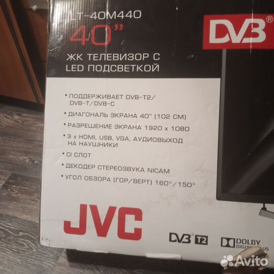 Телевизор бу