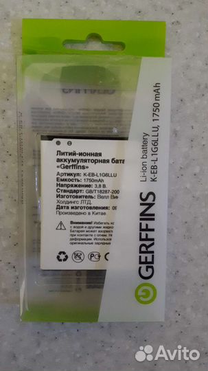 Аккумулятор для телефона samsung s3