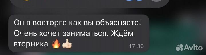 Репетитор по информатике. Подготовка к огэ и егэ