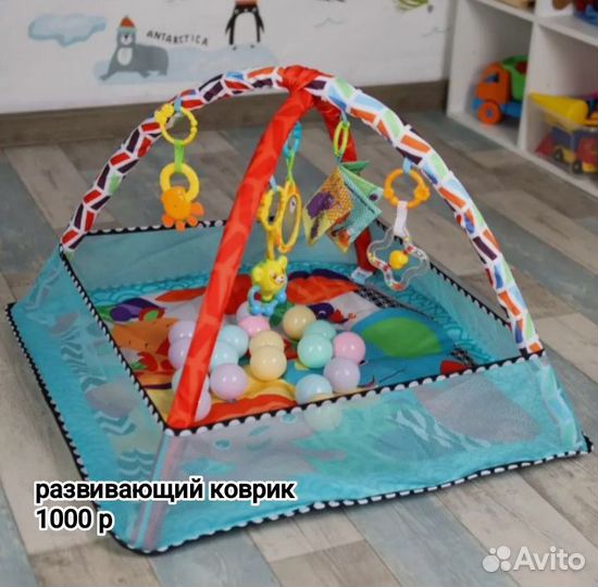 Развивающий коврик