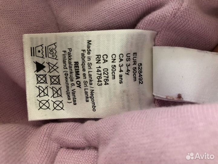 Шапка шлем lassie reima