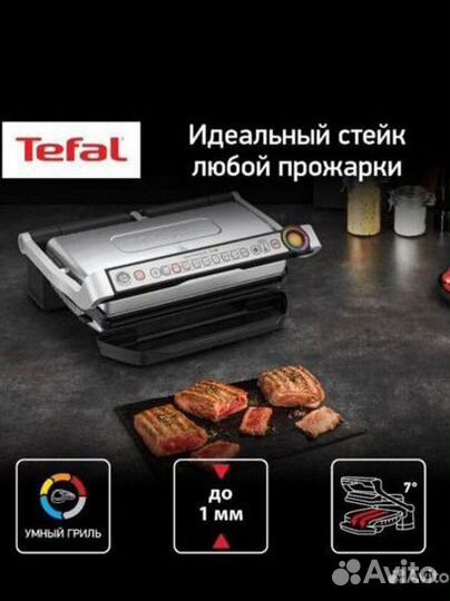 Гриль Tefal Optigrill+ XL GC722D34