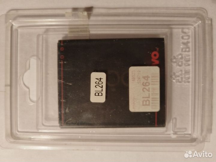 Аккумулятор для Lenovo Vibe C2