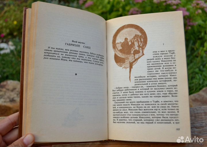 Книга 