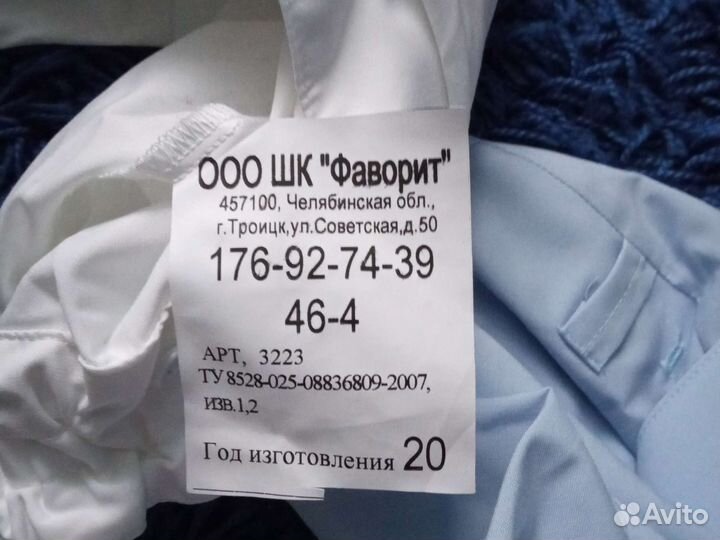 Рубашки полицейские