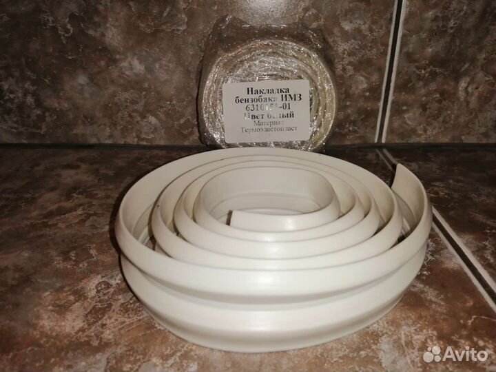 Лента обводная бензобака на мотоцикл урал