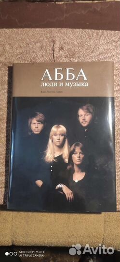 Альбом художественный абба