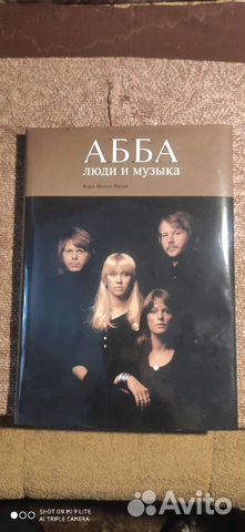 Альбом художественный абба