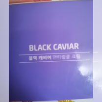 Крем для лица