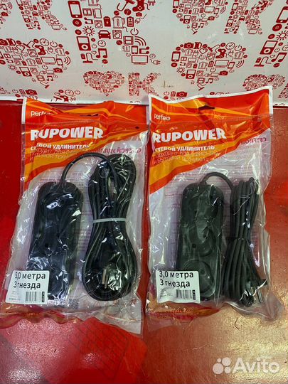 Удленнители новые 3-5метров Perfeo к3