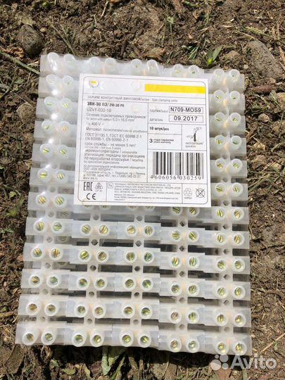 Зажим контактный винтовой 6-16мм