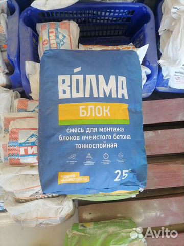 Клей для газосиликатных блоков купить в Воронеже | Товары для дома и ...