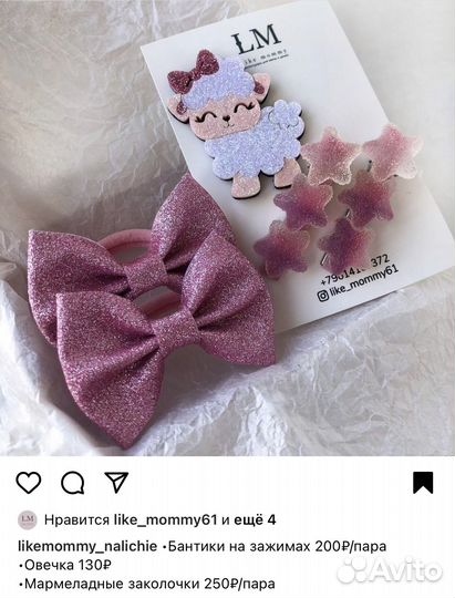 Школьные Бантики, бантики в школу, белые бантики