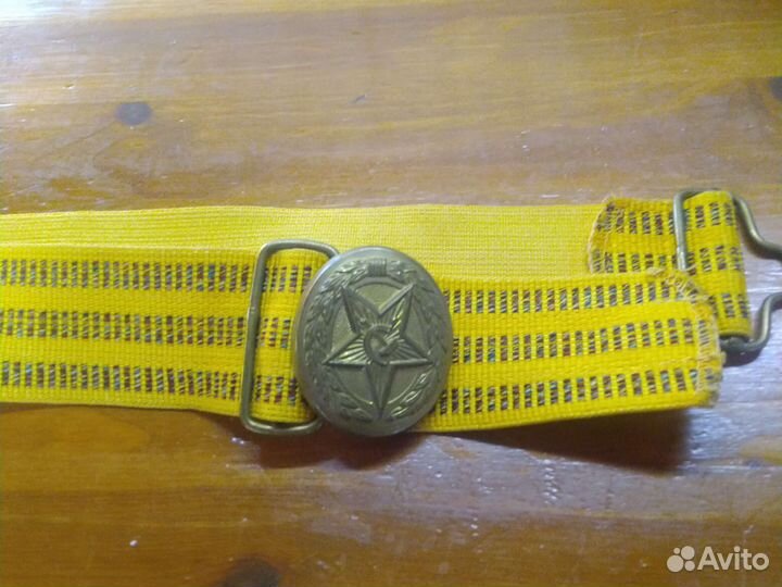 Ремень СССР