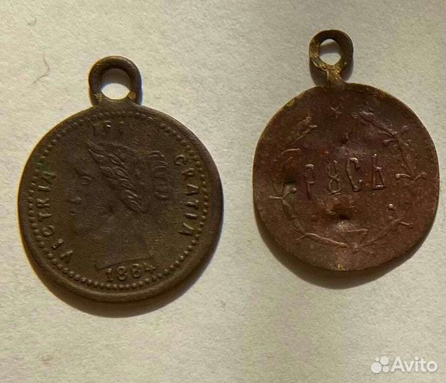 Жетоны. Медь.1884 год
