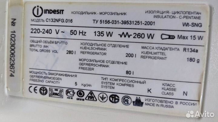 Холодильник Индэзит