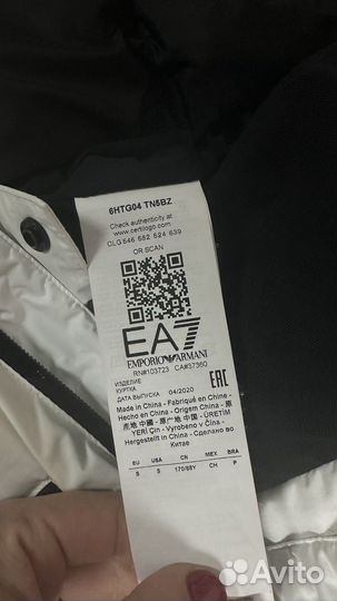 EA7 горнолыжная куртка белая S