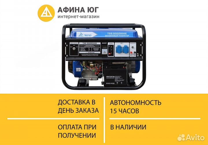 Дизель генератор TSS SDG 5000E